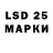 Марки 25I-NBOMe 1,8мг Nina Luchik