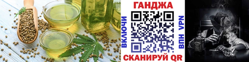 Еда ТГК конопля  Дубна 