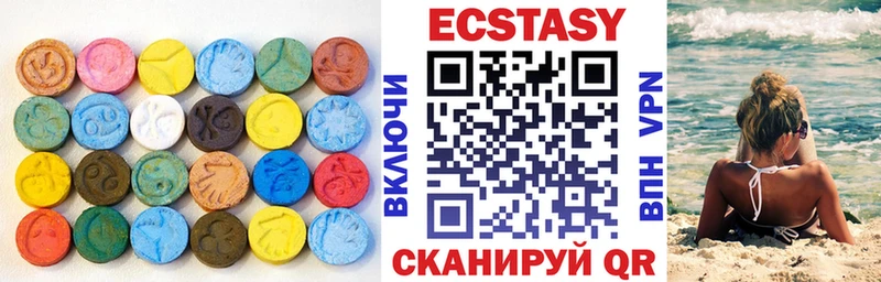 ОМГ ОМГ вход  Дубна  ЭКСТАЗИ TESLA  хочу  