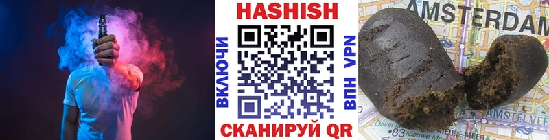 наркотики  Дубна  ГАШИШ 40% ТГК 