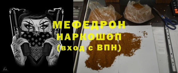 спиды Богородицк
