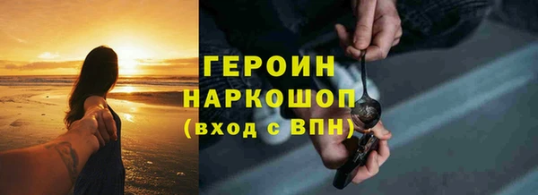 спиды Богородицк