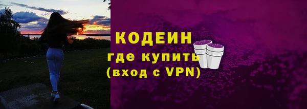 героин Богородск
