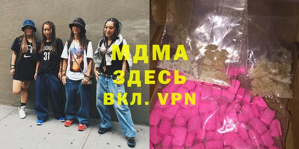 героин Богородск