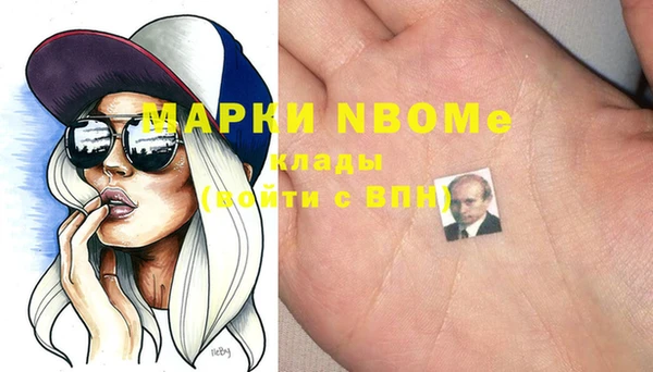 героин Богородск