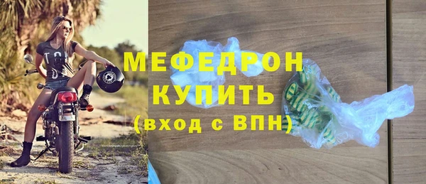 спиды Богородицк