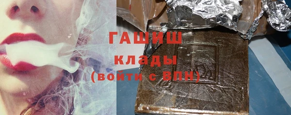 героин Богородск