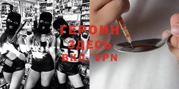 герыч Богданович