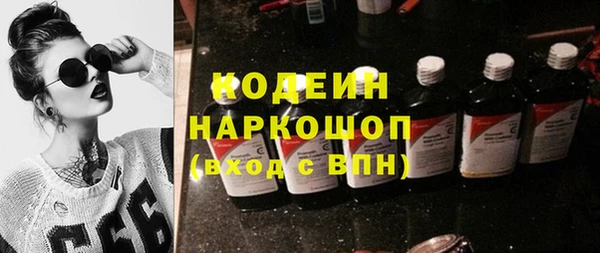 героин Богородск
