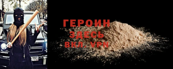 спиды Богородицк