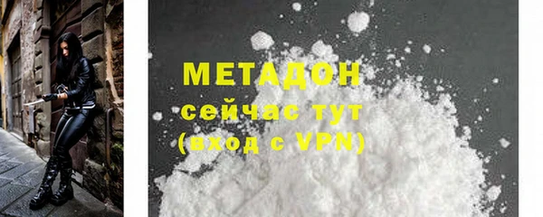 спиды Богородицк