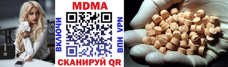 наркотики  blacksprut зеркало  МДМА кристаллы  Дубна 