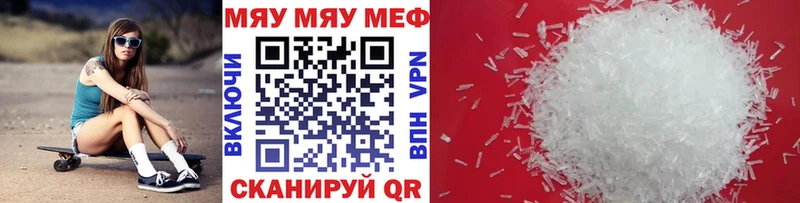 дарнет шоп  Дубна  Мефедрон мука 