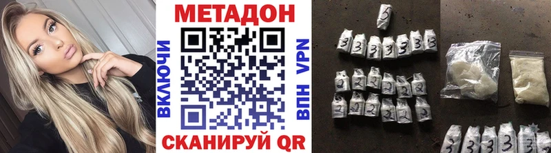 Метадон VHQ  мега маркетплейс  Дубна 