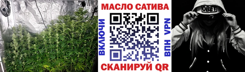 что такое наркотик  блэк спрут вход  ТГК THC oil  Дубна 
